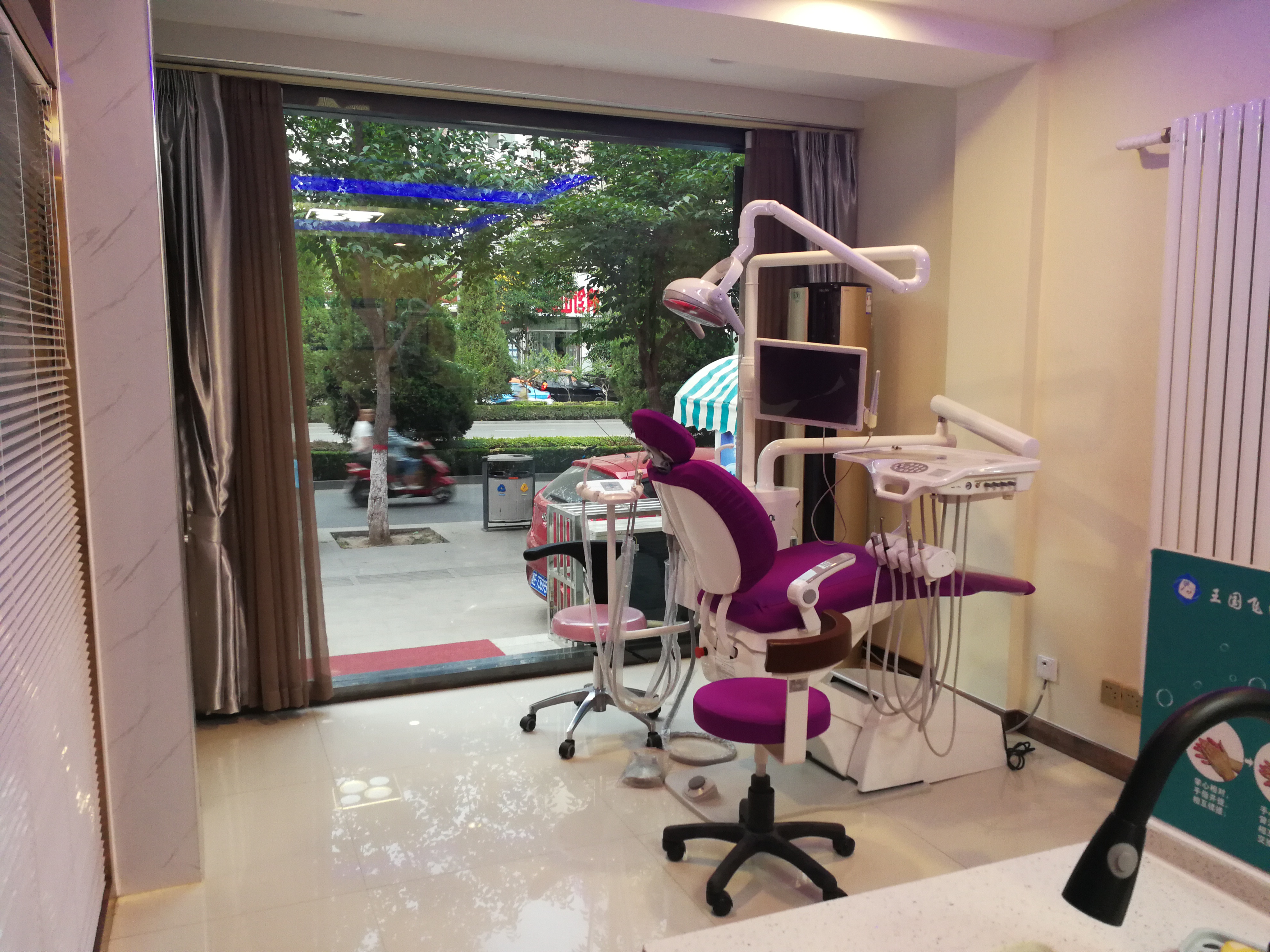 三、晋城王国飞口腔