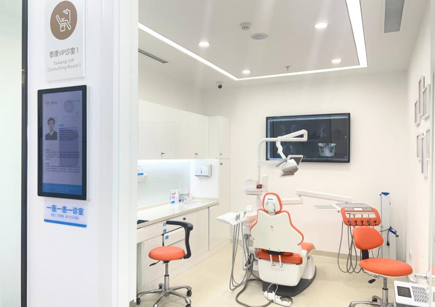 在固定牙上可以钻牙做根管治疗吗多少钱？2026年数据：北京泰康拜博800元起、上海九院1