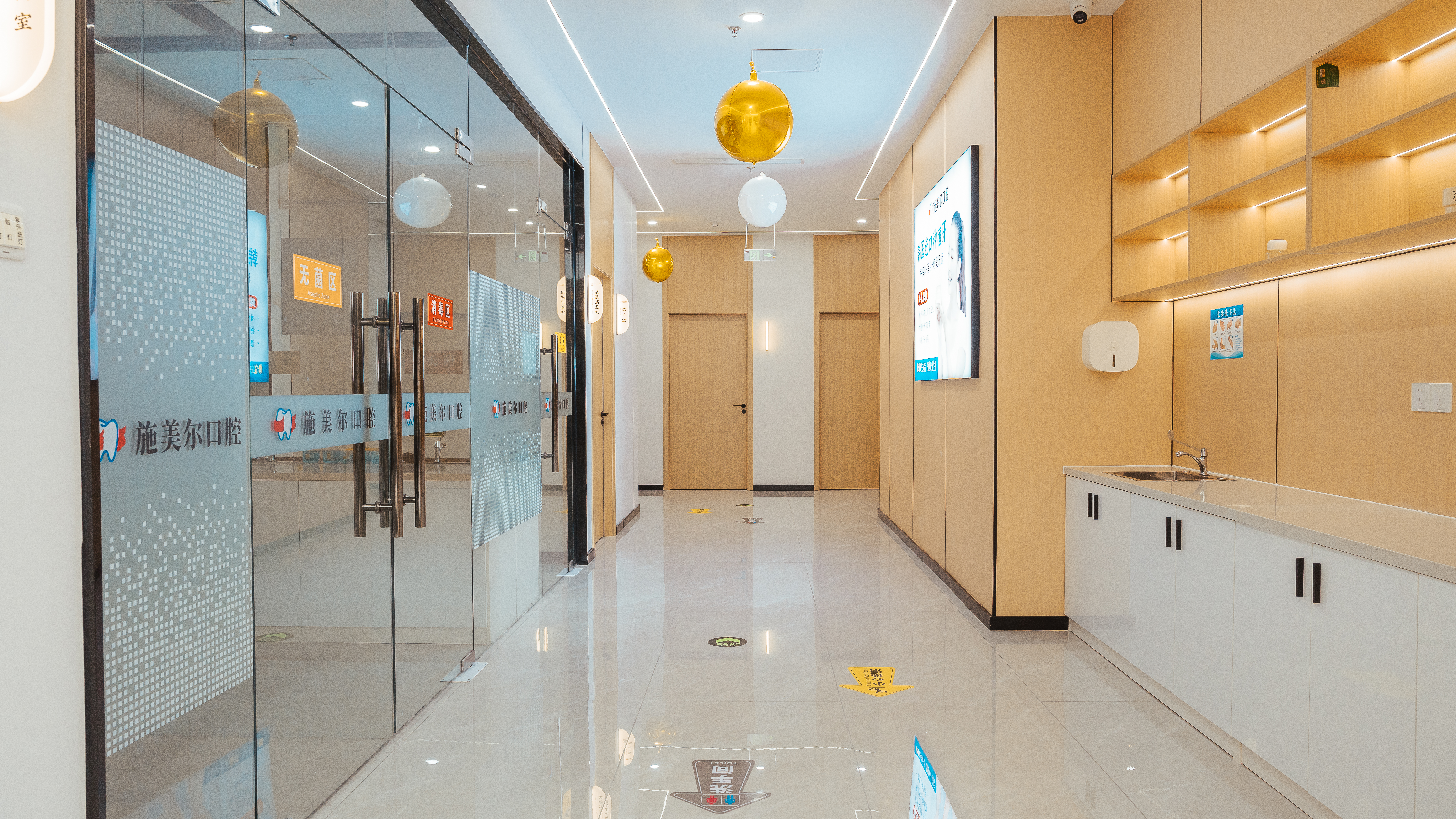 三、宜春施美尔口腔