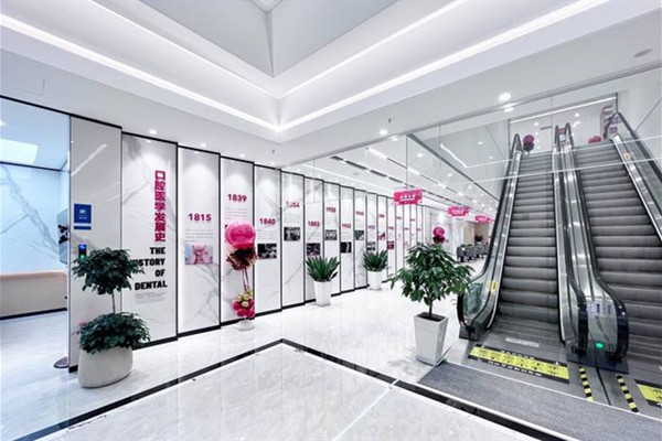 三、石家庄中诺口腔医院