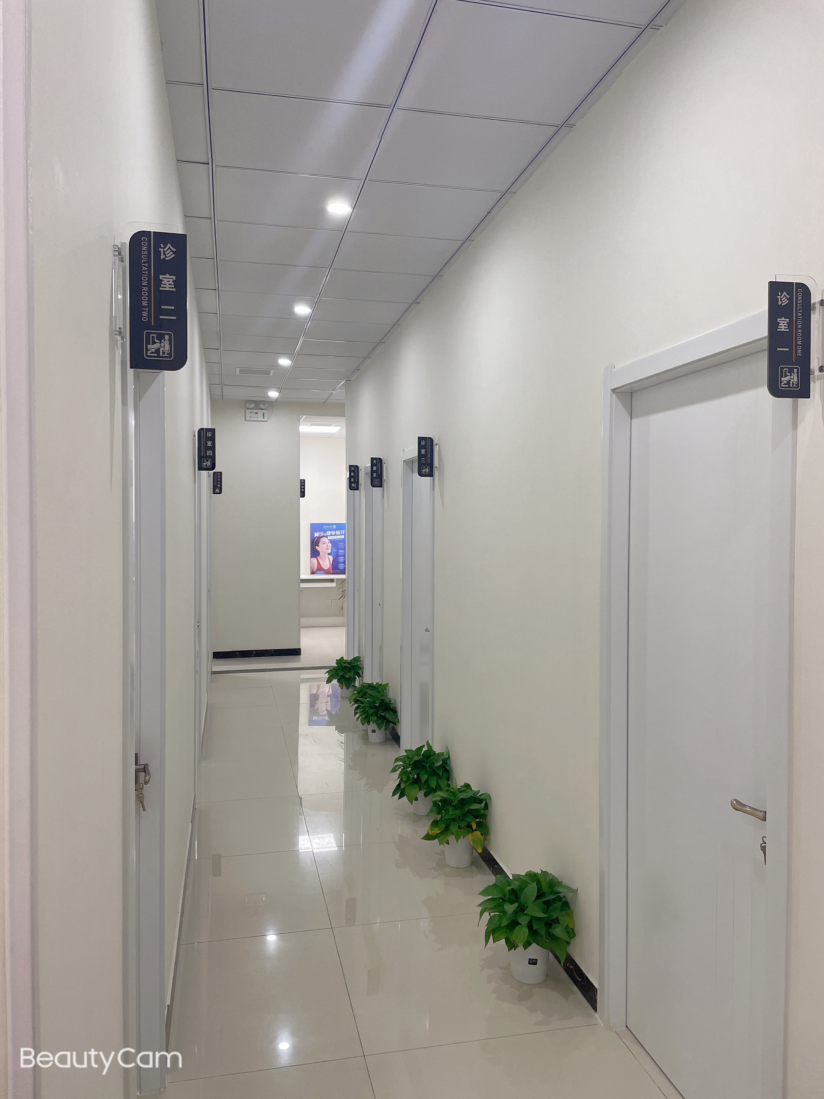 八、石家庄普爱口腔