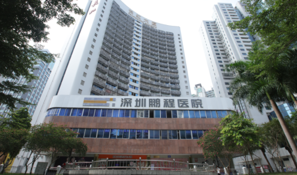 三、深圳宝城口腔医院