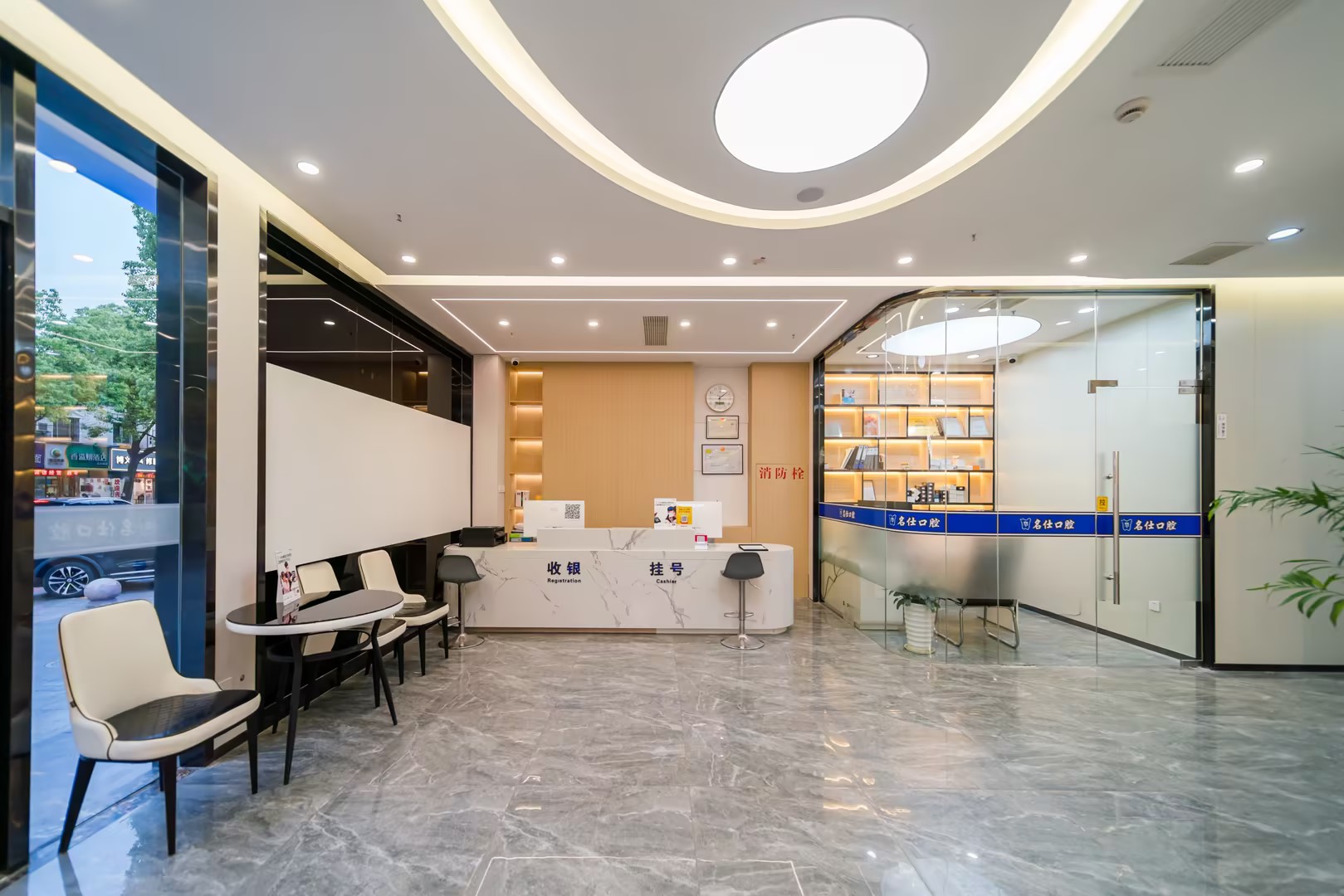 四、余姚名仕口腔诊所