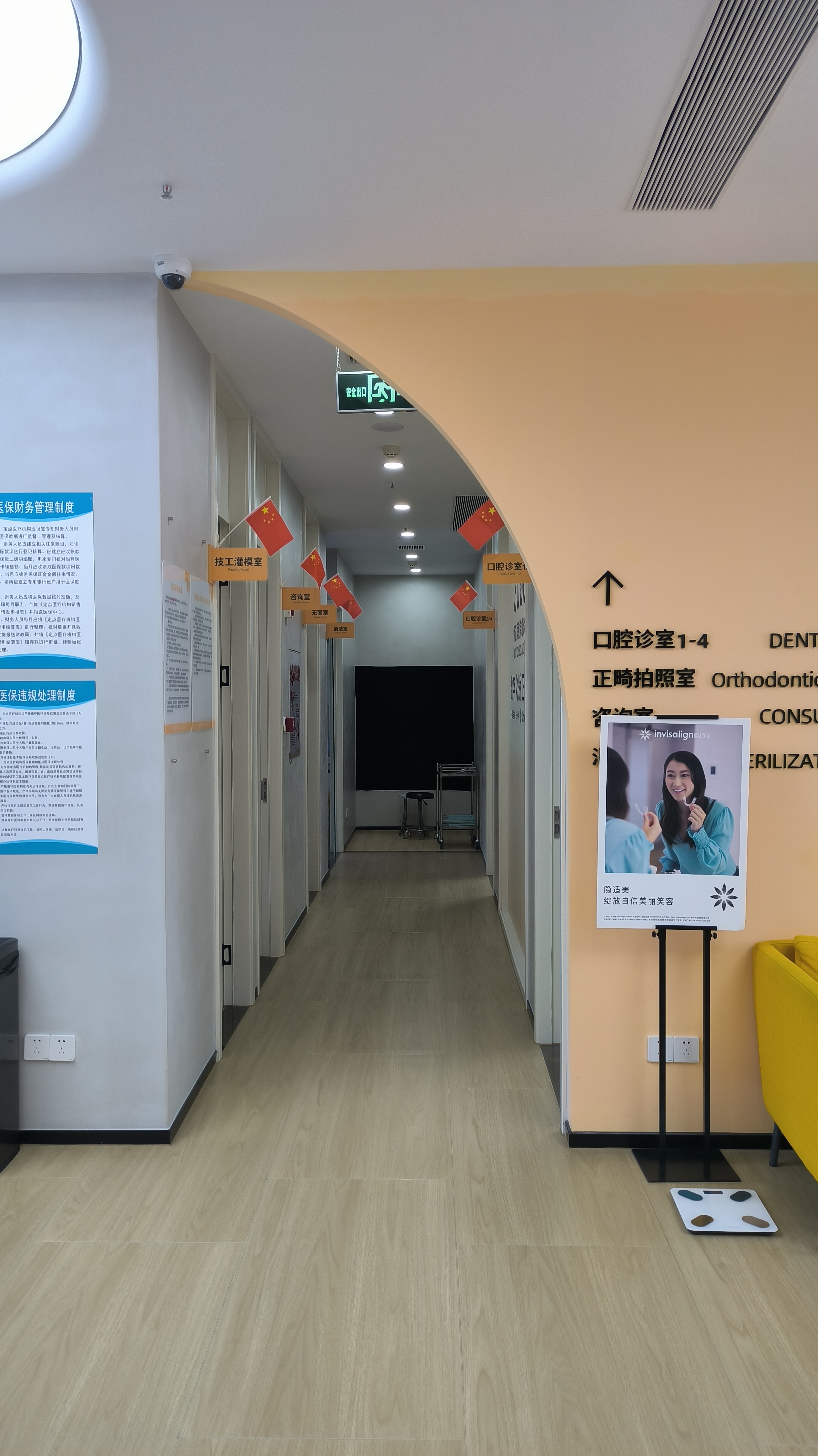 十、宁波镇海湖畔诚适口腔门诊部