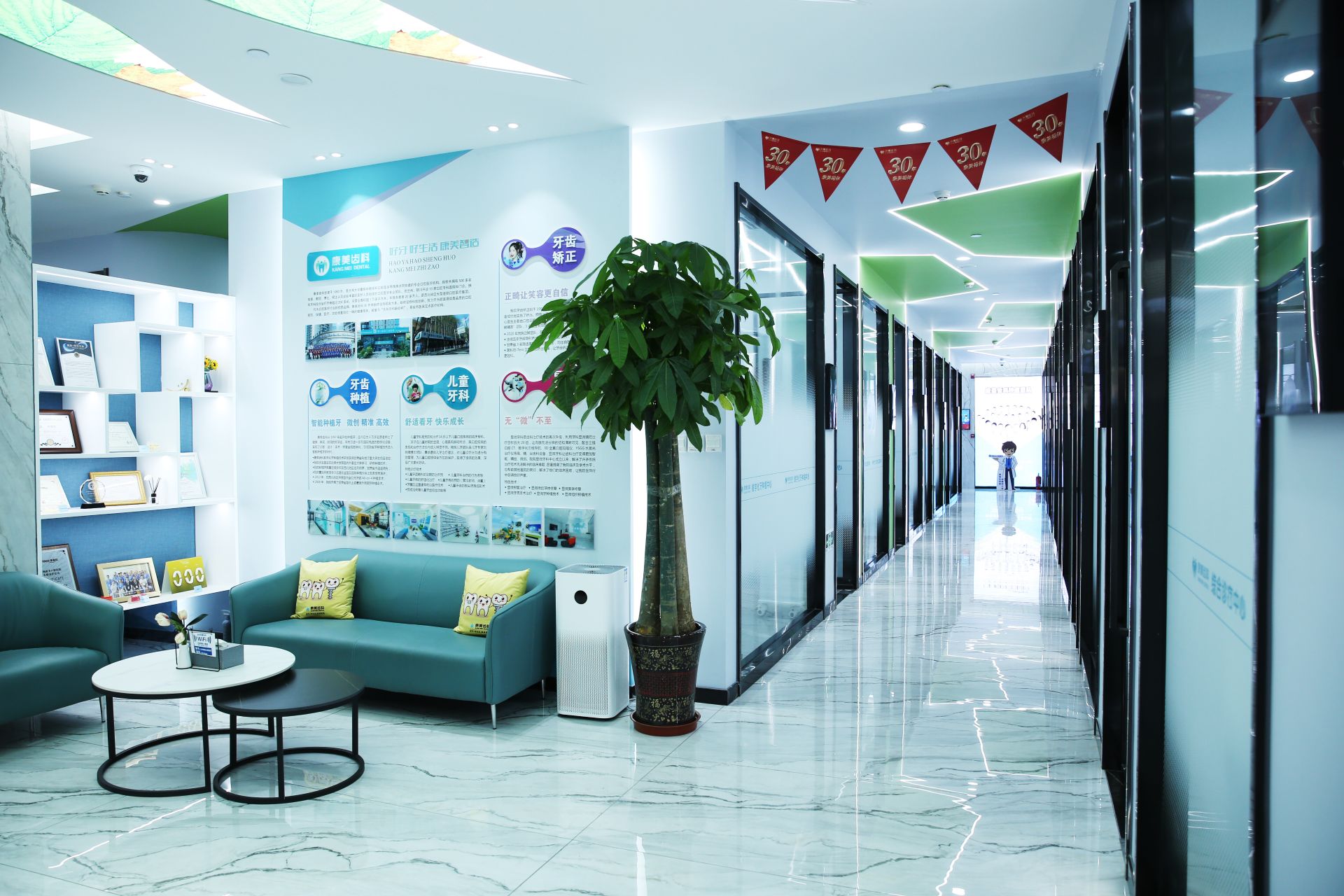 三、兰州康美齿科