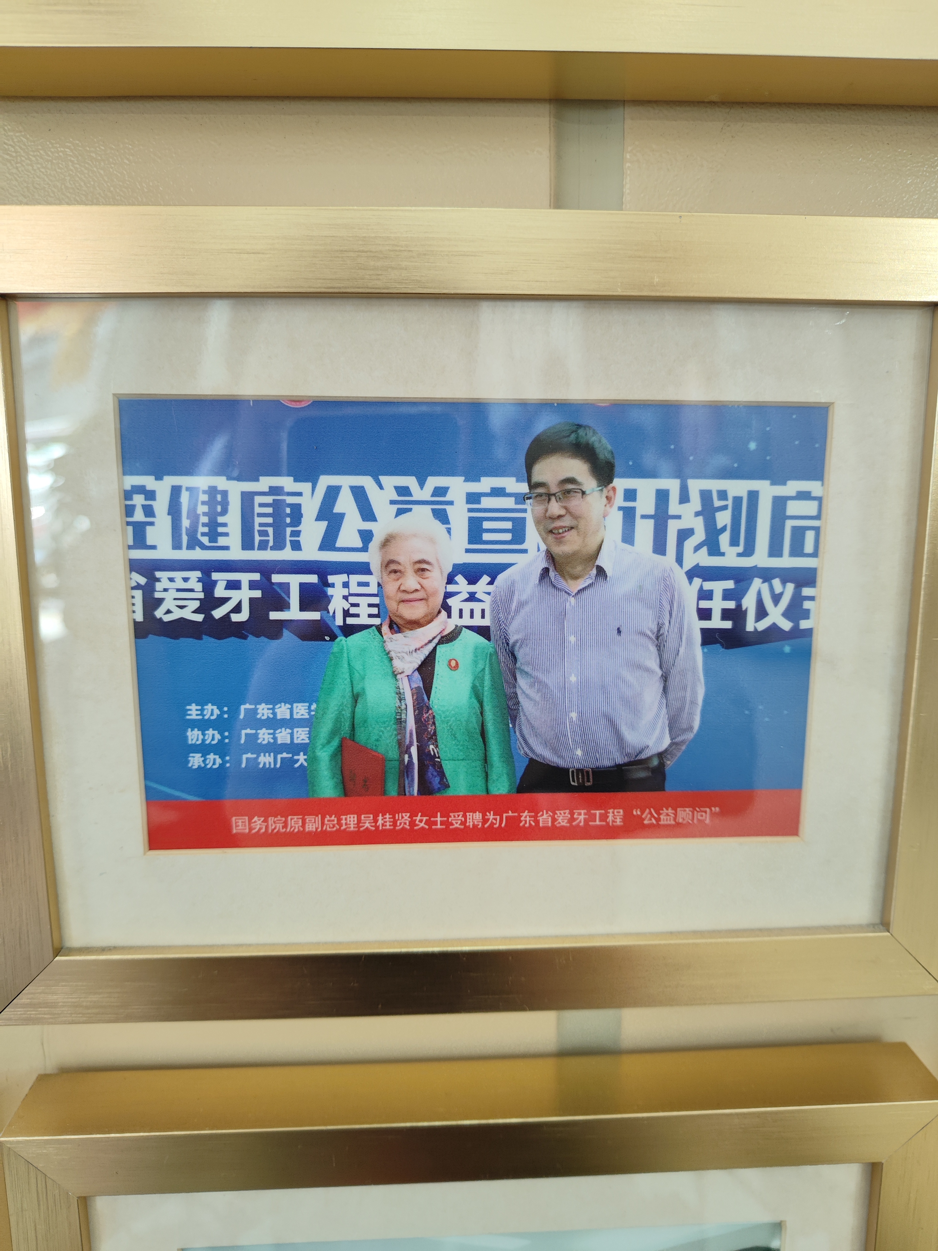 二、广州广大口腔医院荔湾区：价格与服务的双重优势