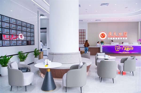 五、广州广大口腔医院收费怎么样：性价比分析