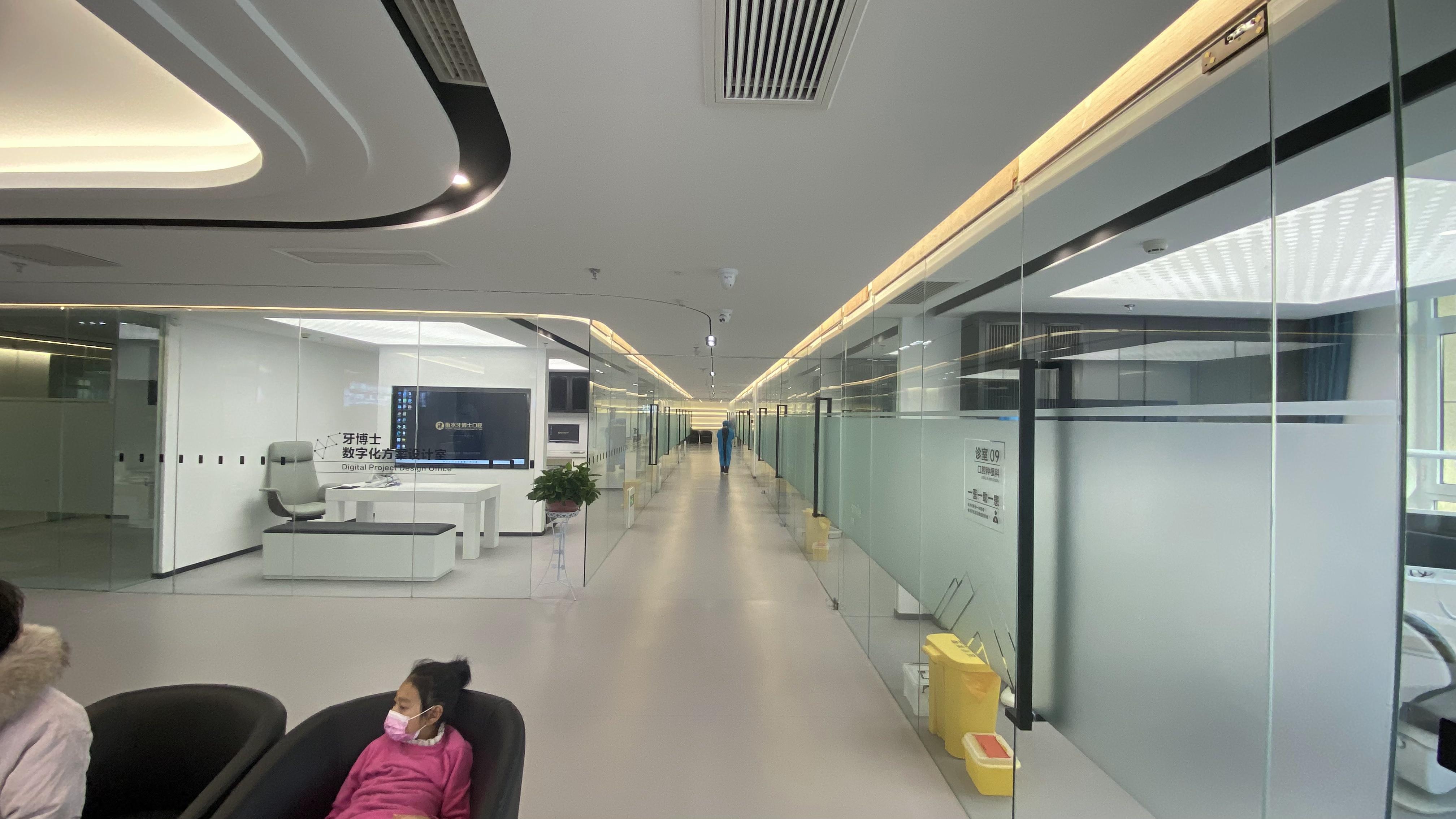 二、衡水天使牙博士口腔门诊部