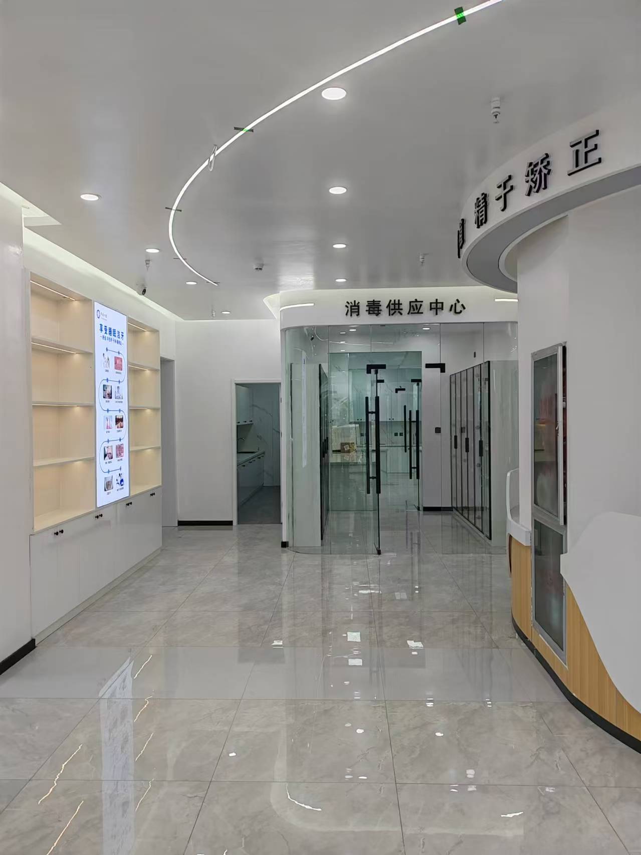 四、河北衡水安平县华姿口腔门诊部