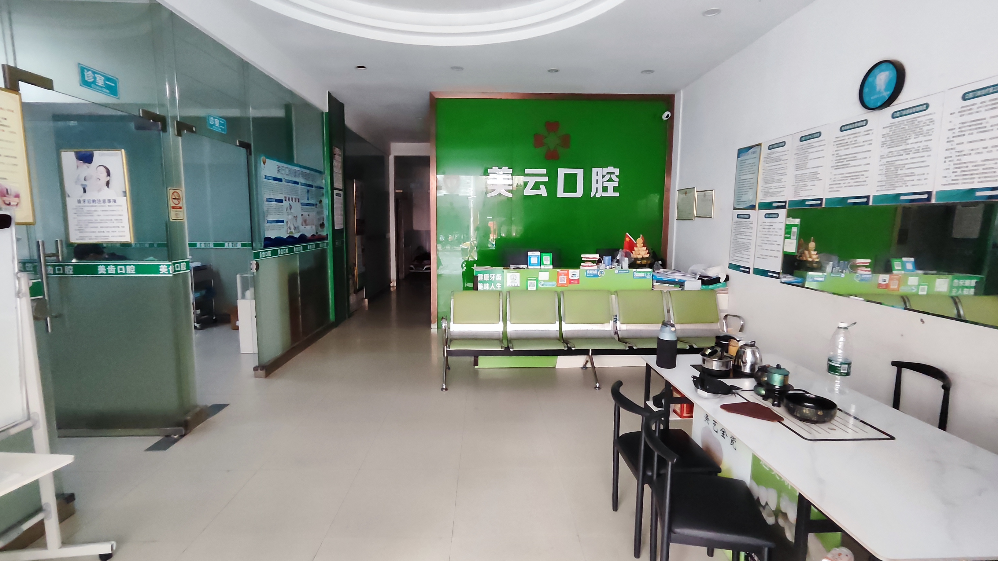 四、广州美云口腔医院营业时间与周边配套信息汇总
