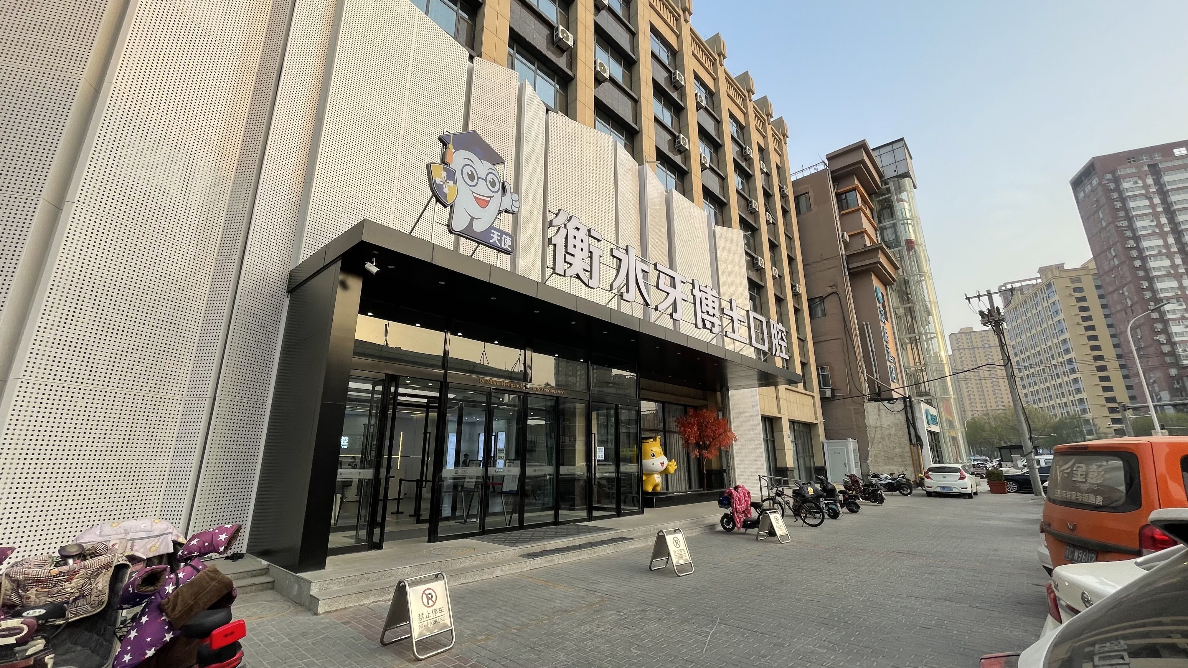 四、衡水牙博士口腔用户评价：高口碑背后的细节