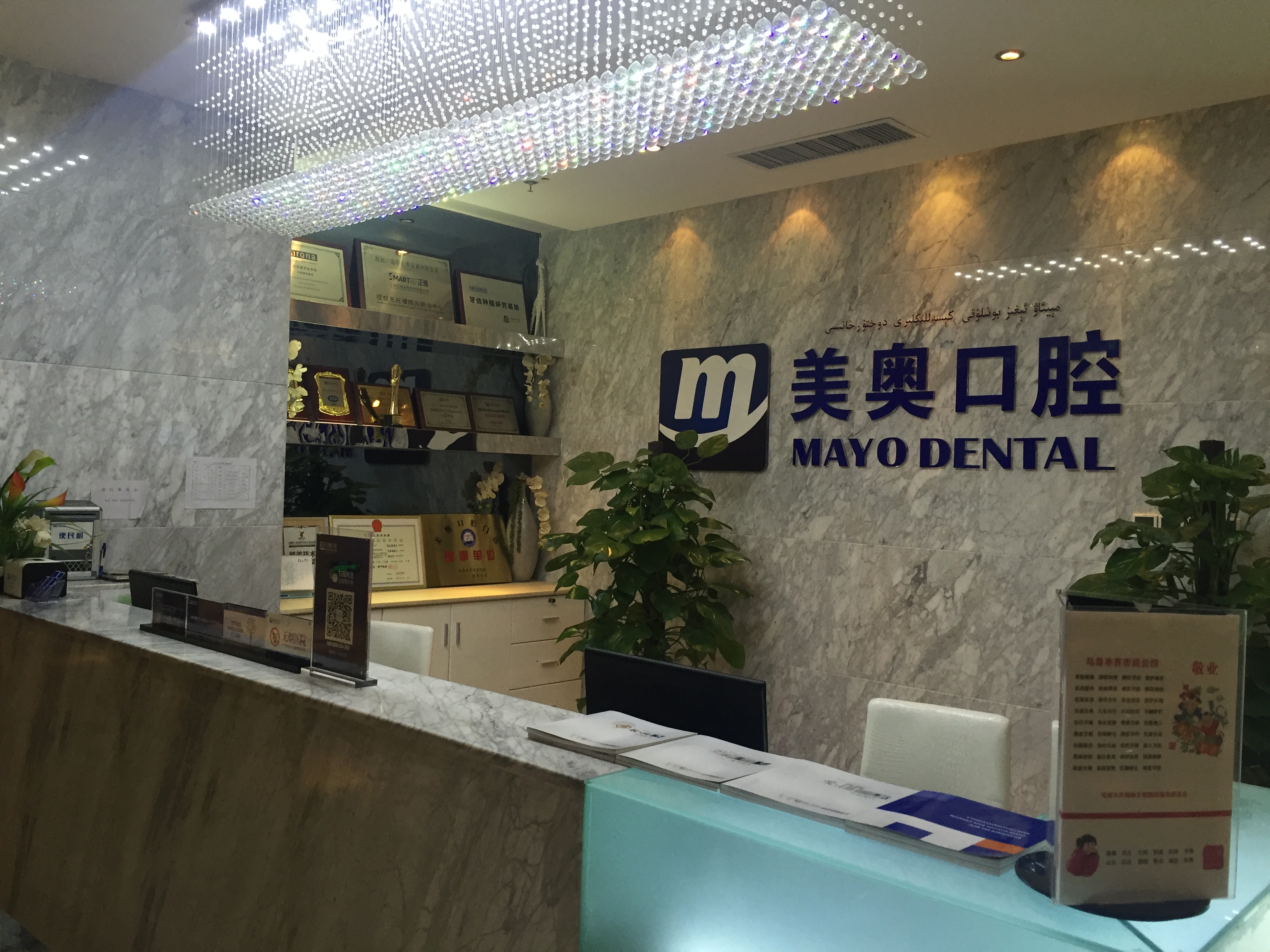 2026乌市牙科医院前十名出炉，美奥、天牙、福宏林技术更受认可，优佳贝海虹性价比高