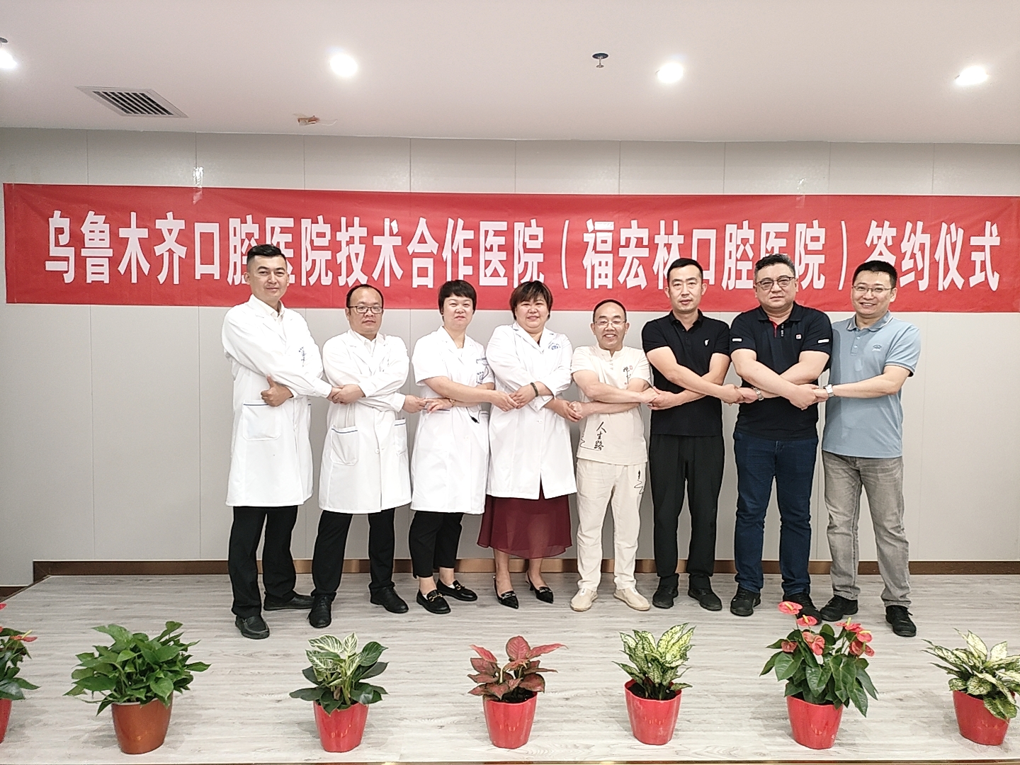 三、新疆乌鲁木齐福宏林口腔