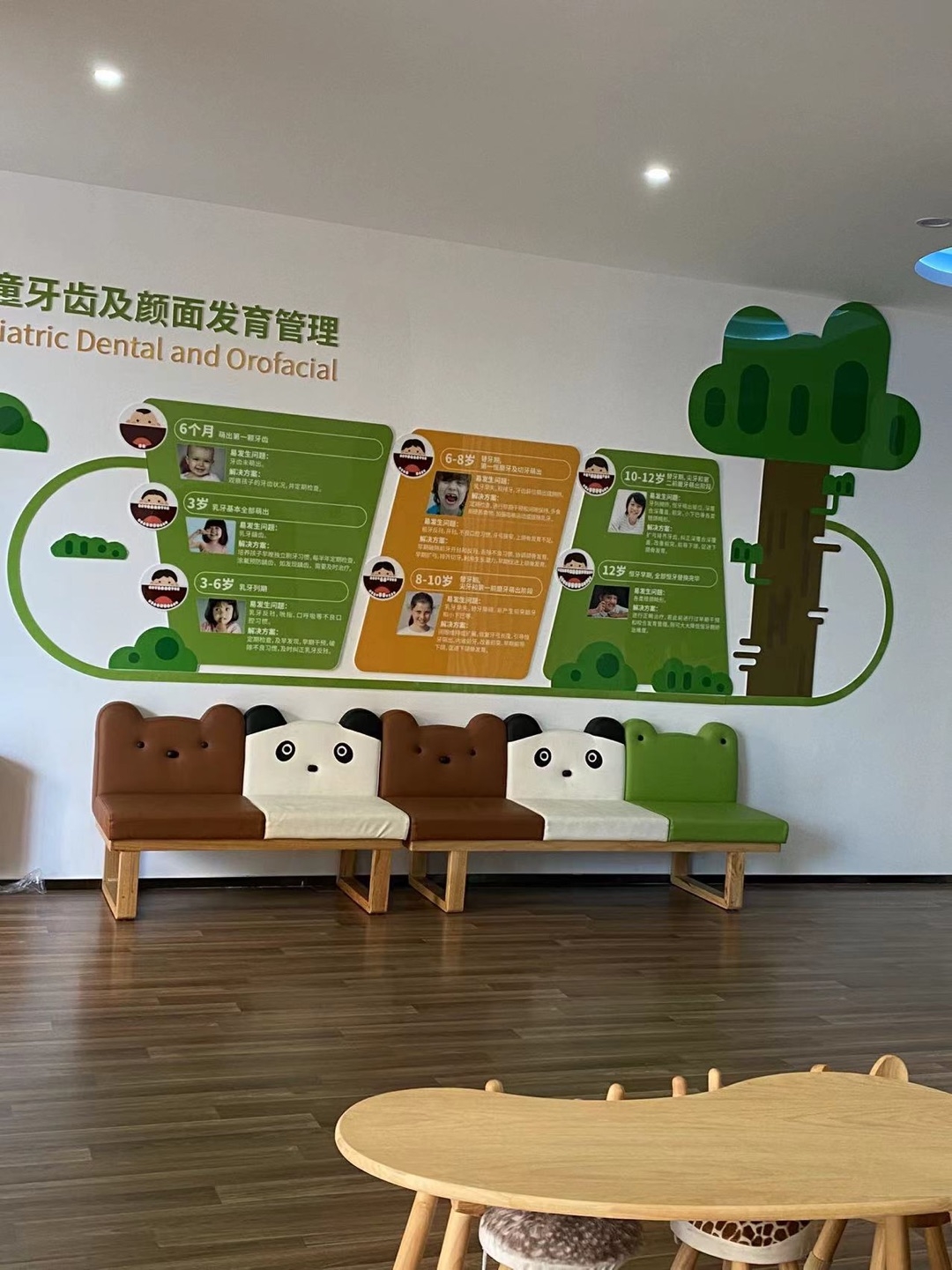 六、衡水可恩口腔的地址与预约方式