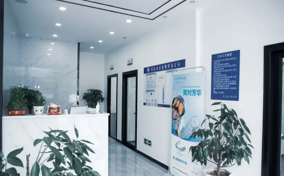 五、池州苏文海口腔