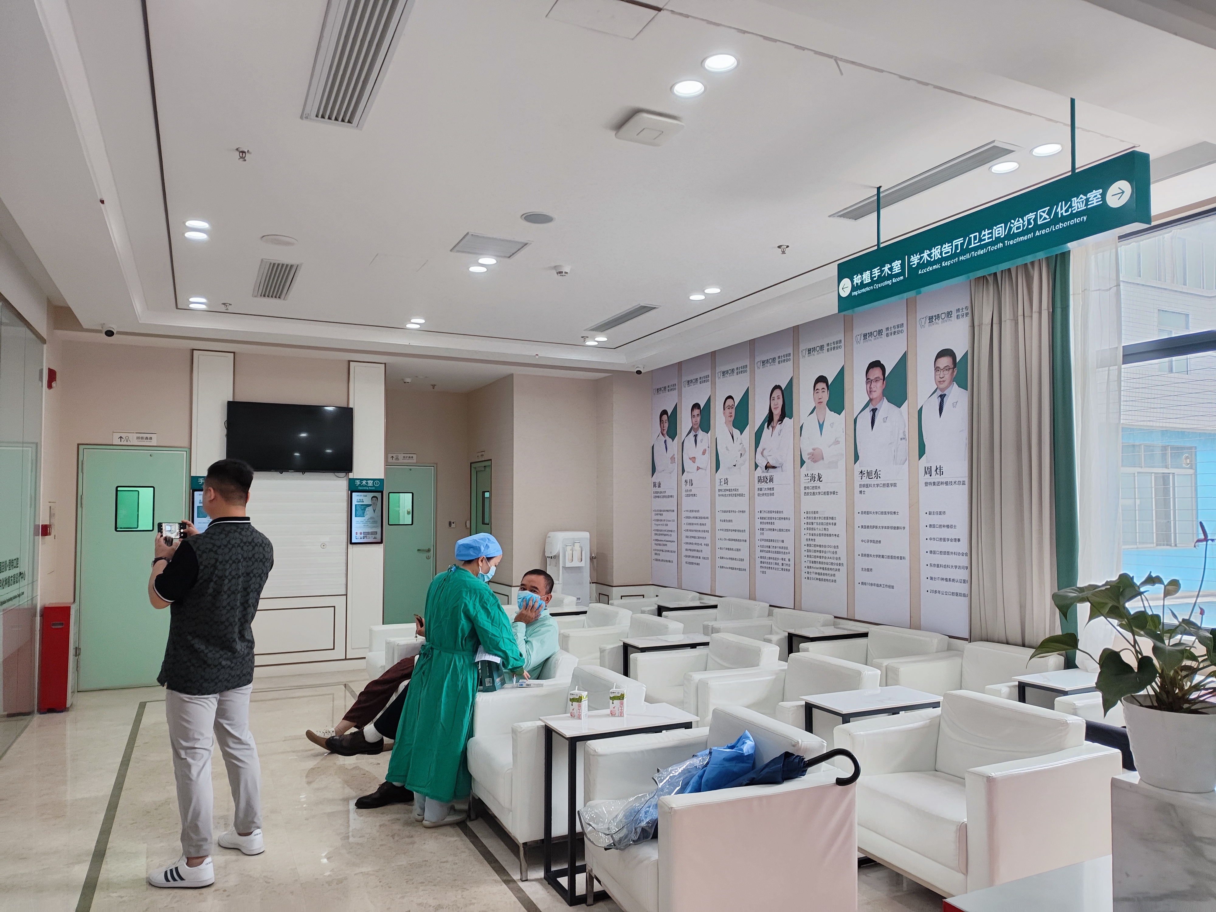 二、佛山登特口腔