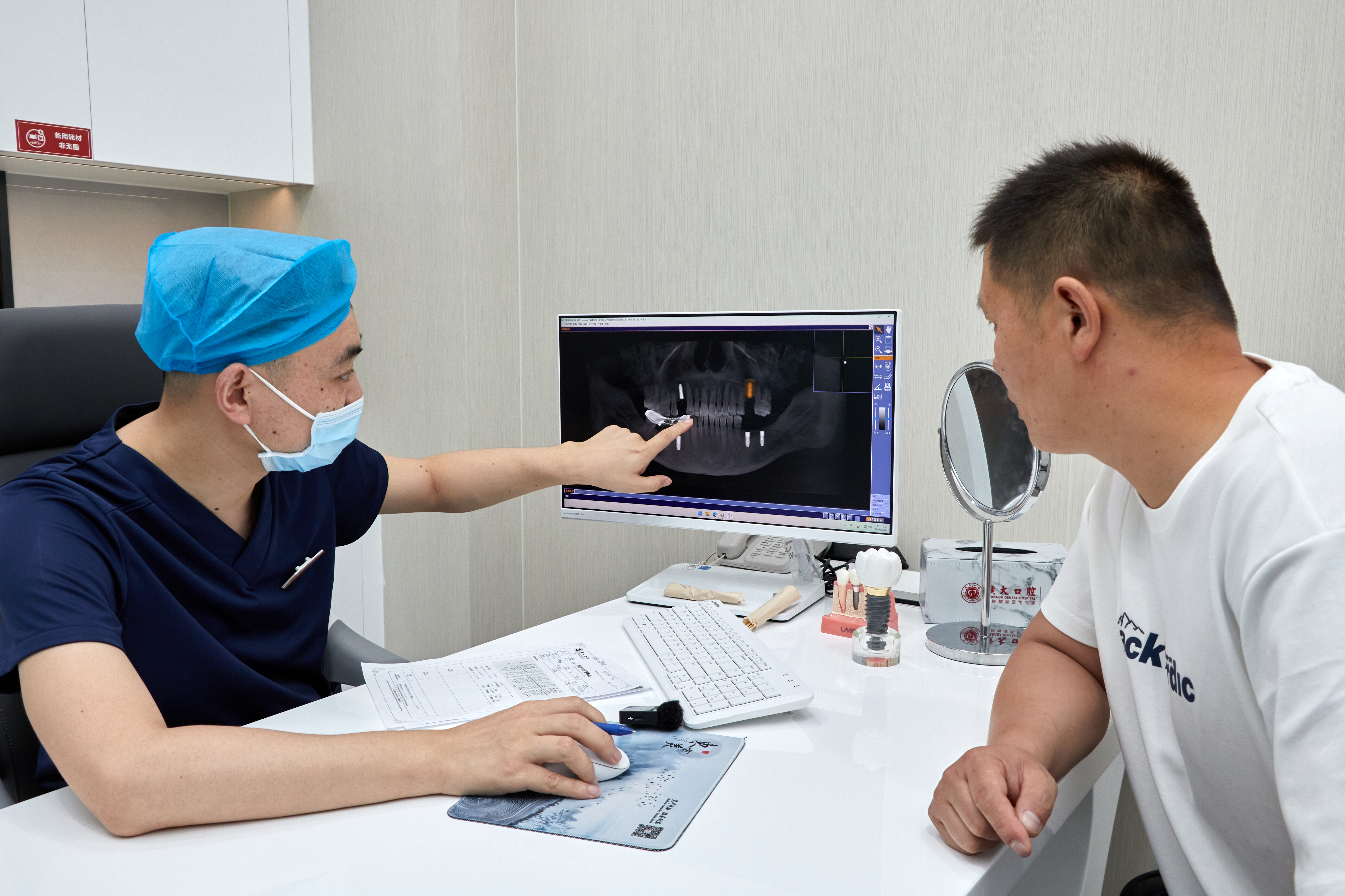 九、佛山广大口腔