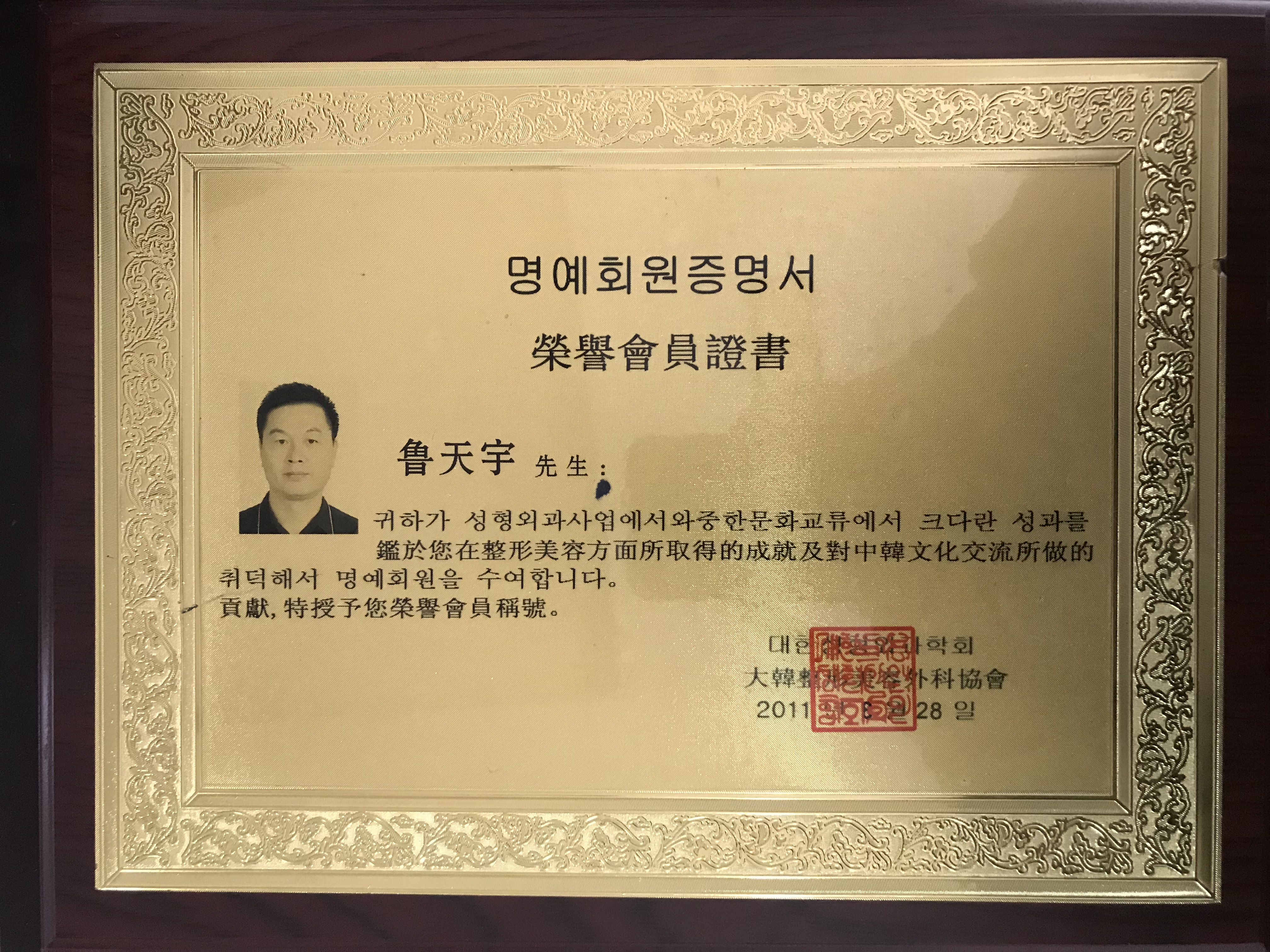 八、贵阳利美康口腔