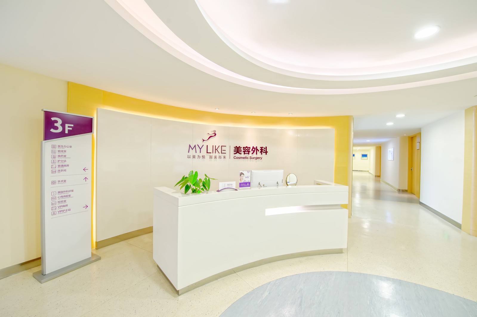 七、杭州美莱口腔