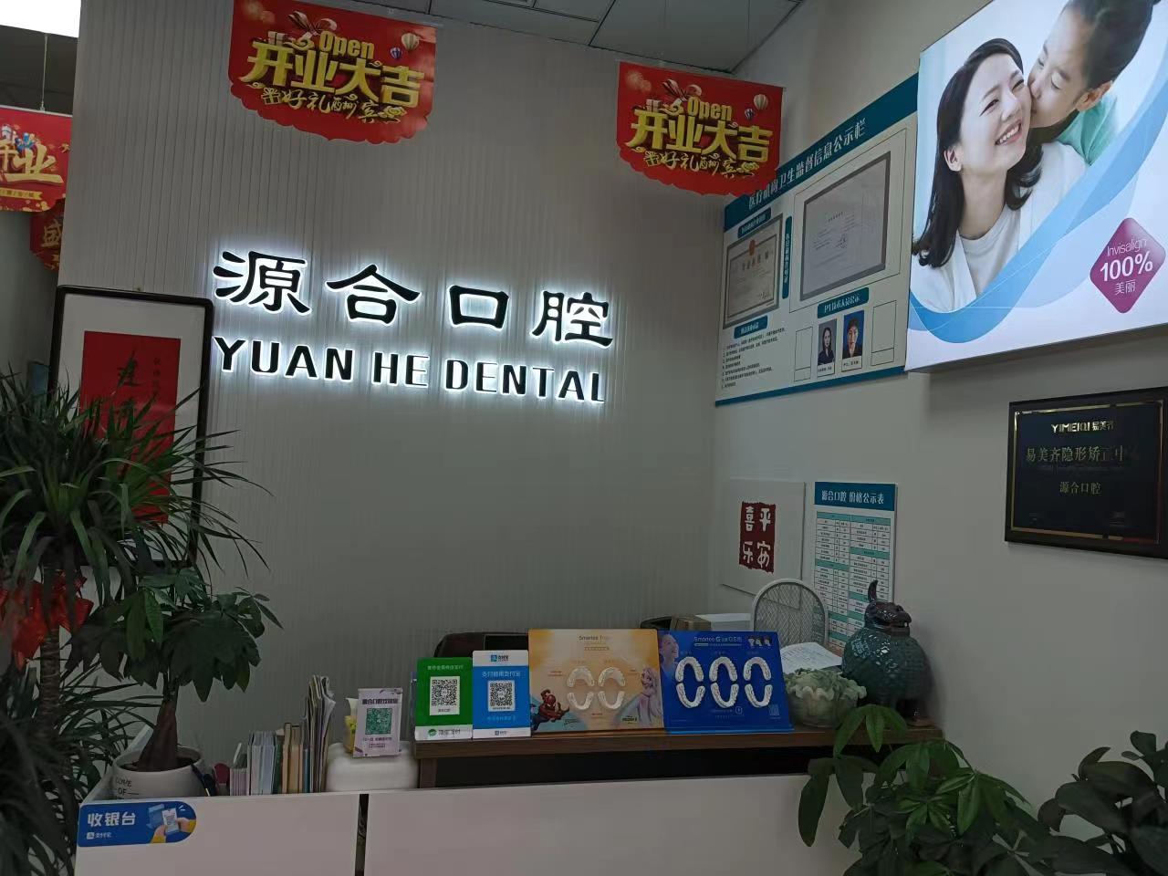 银川牙博士口腔是正规医院吗？卫健委认证+4500元起种植牙，金凤店地址全公开！