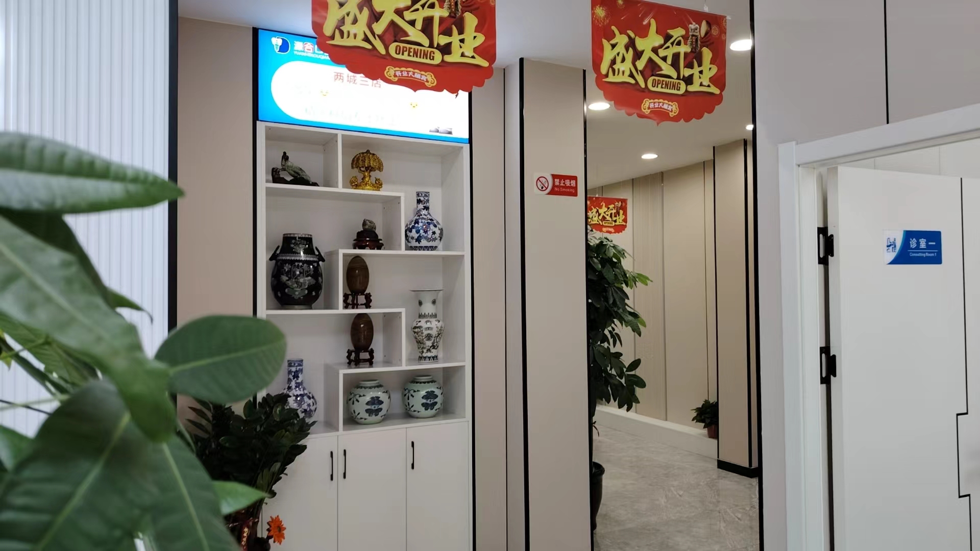 三、银川牙博士口腔是正规医院吗知乎