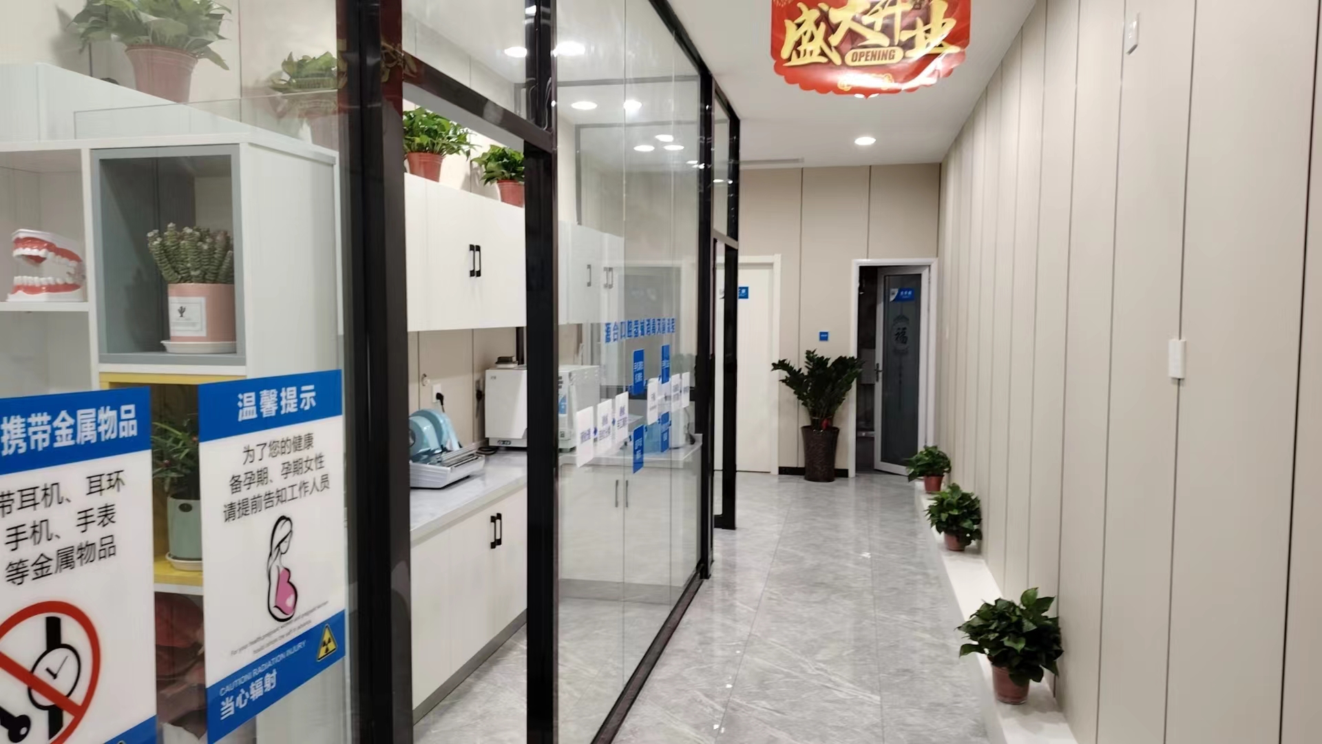 四、银川牙博士口腔医院简介