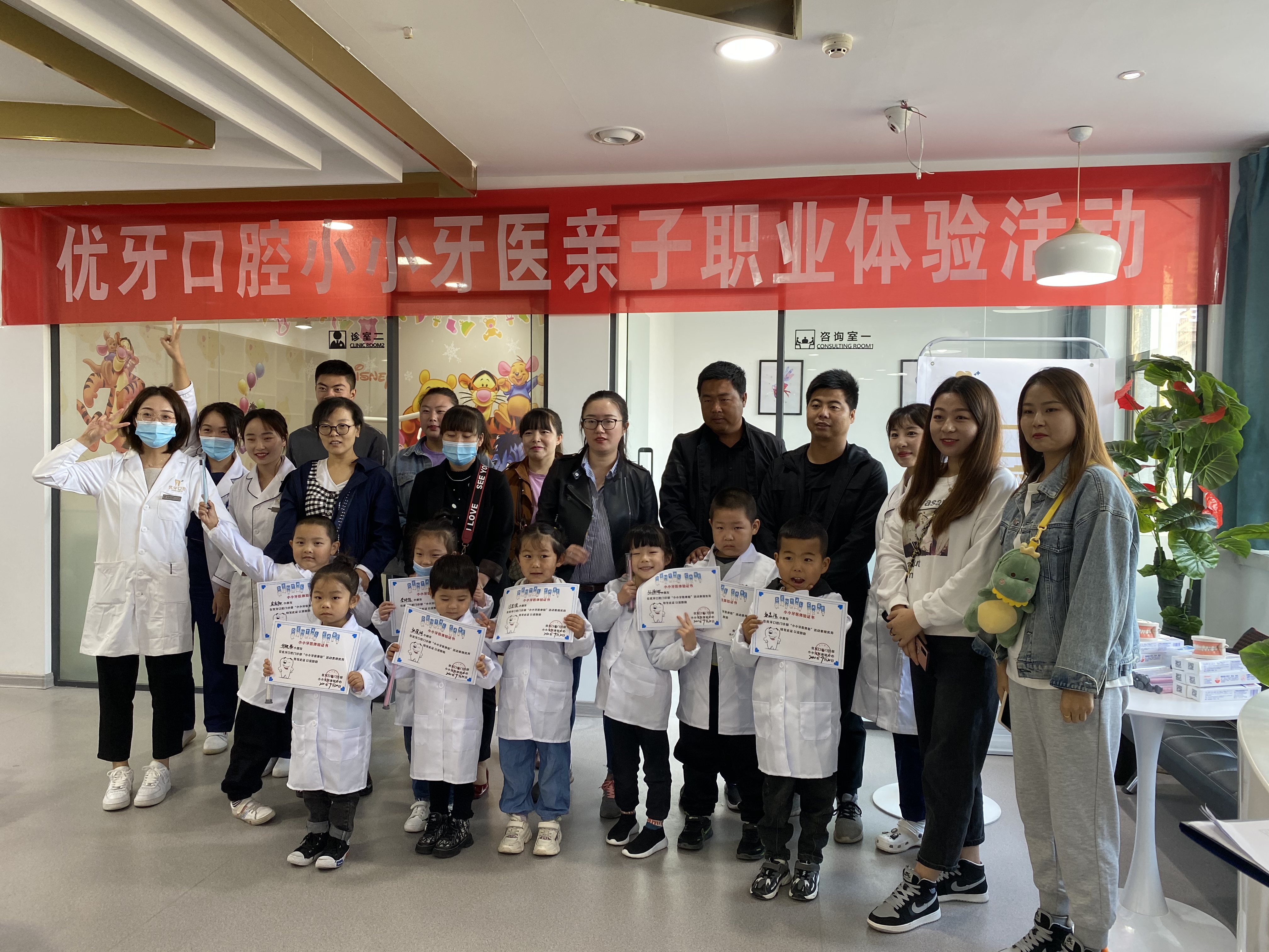 五、榆林优牙口腔门诊部