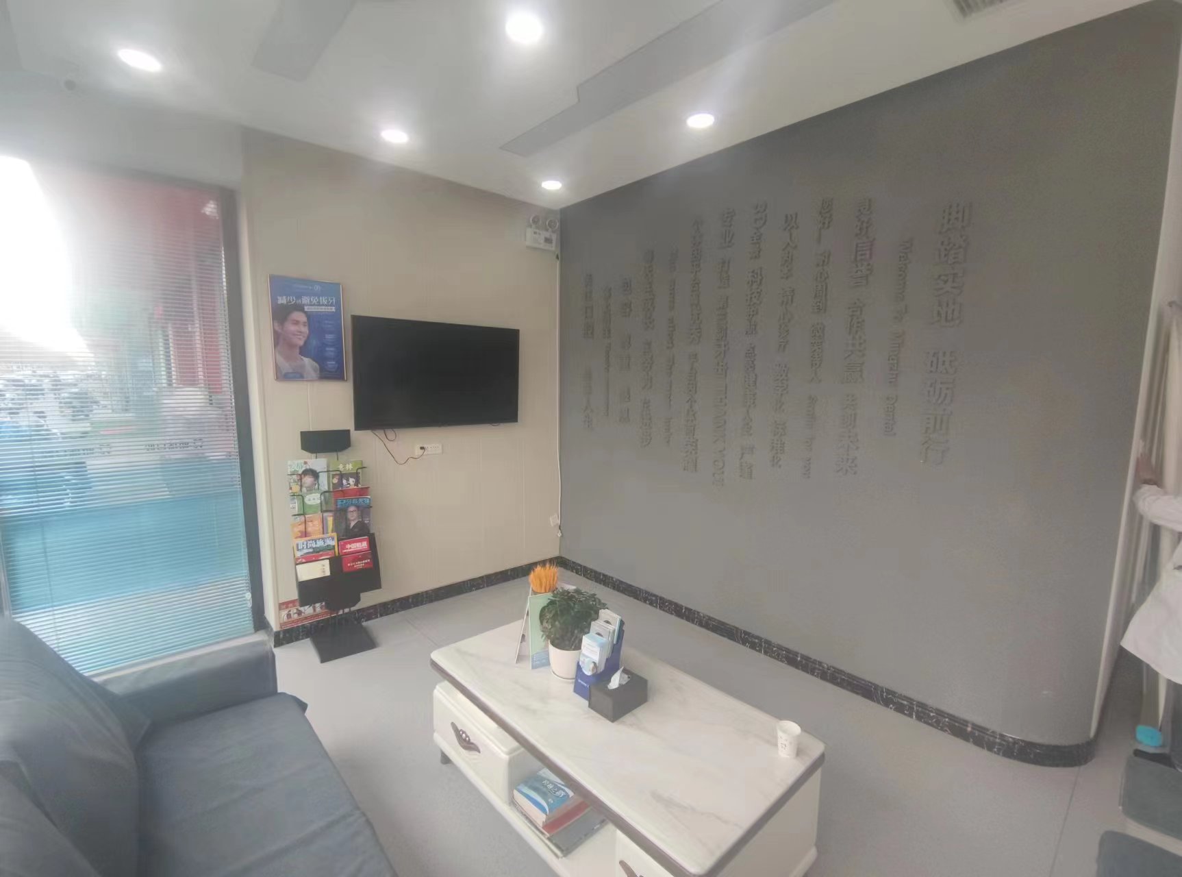 十、榆林明珠口腔