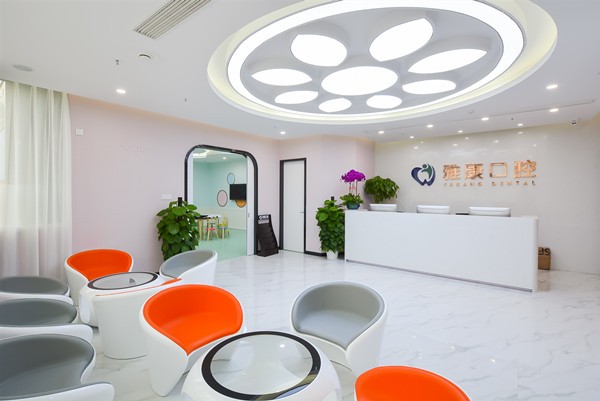 九、南京雅康口腔