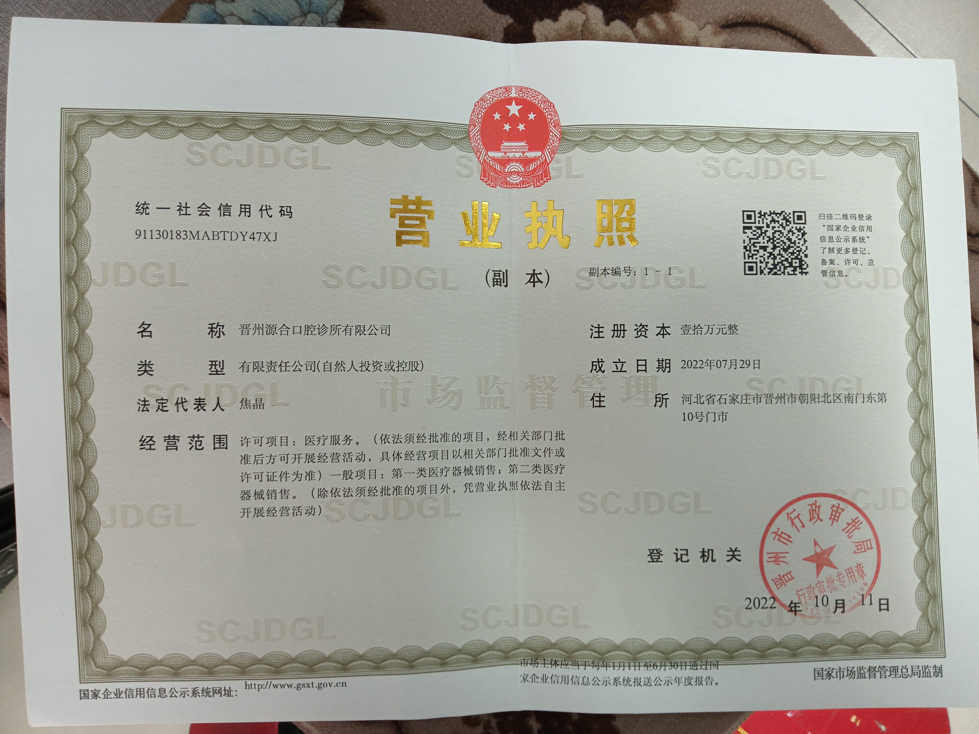 四、宁夏银川牙博士牙科价目表2026年更新:项目对比与避坑指南