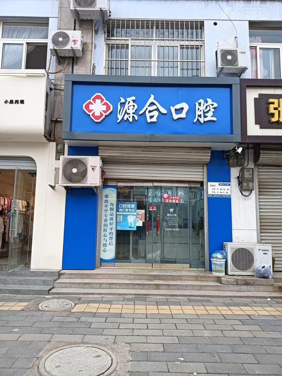 五、宁夏银川牙博士牙科价目表2026年更新:价格合理性与用户反馈