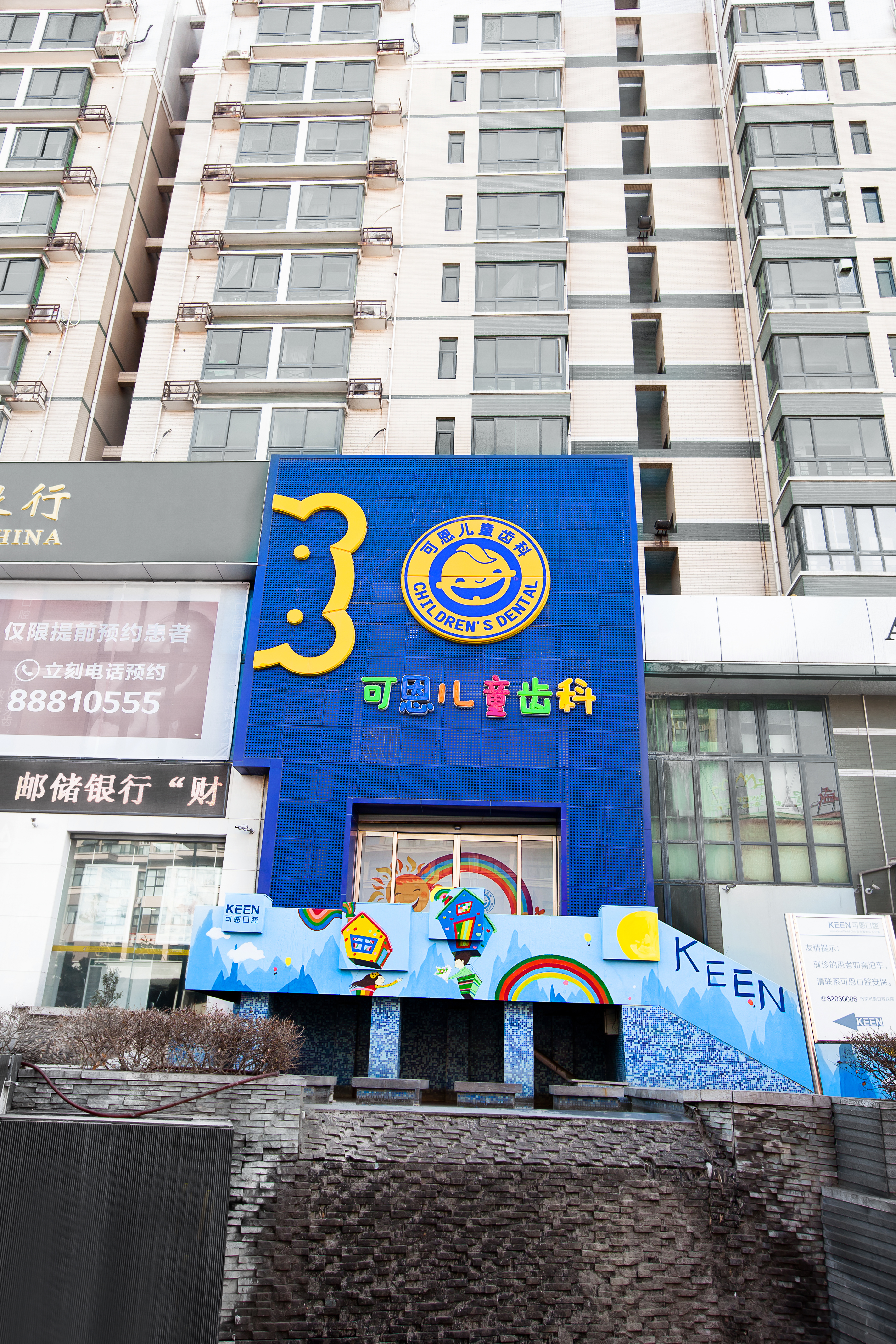 六、济南可恩口腔吕杰与其他医生的技术对比